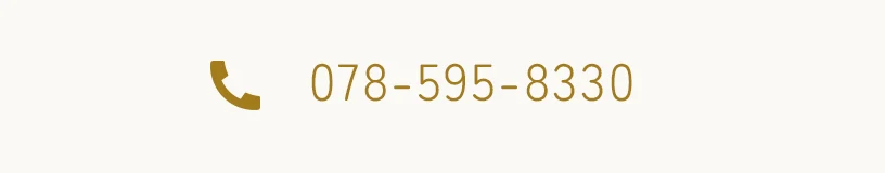 078-595-8330