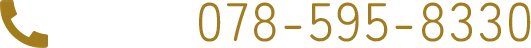 078-595-8330