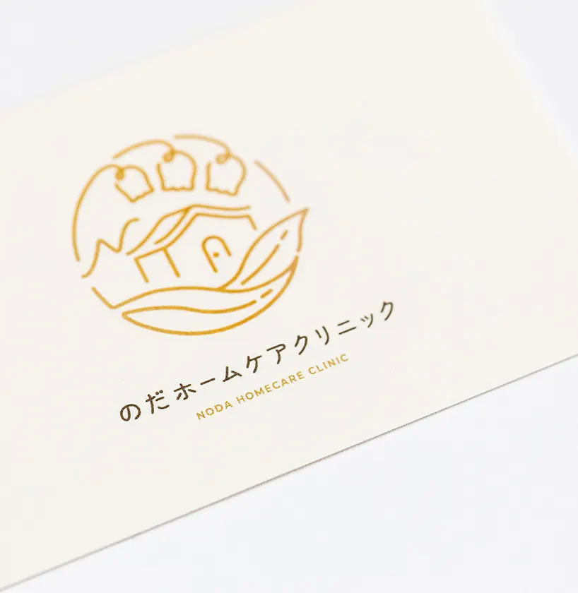 チーム医療で患者さま
