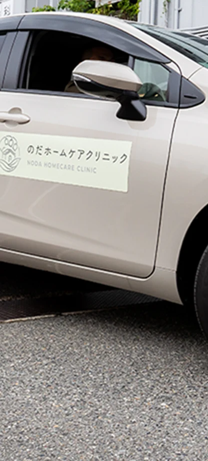 訪問診療-2